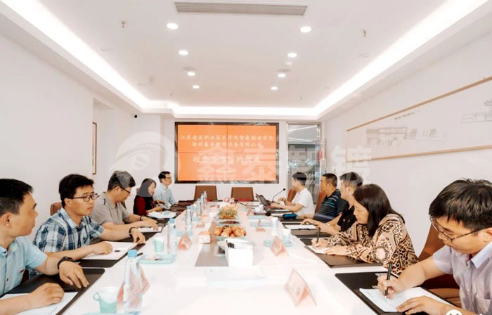 校企合作签约仪式