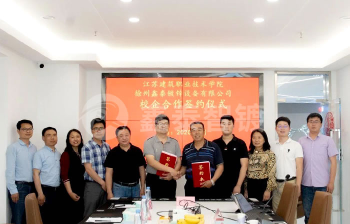 校企合作签约仪式合影