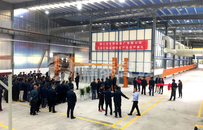 Церемония вв...